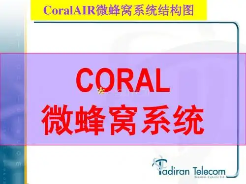 Coral Air