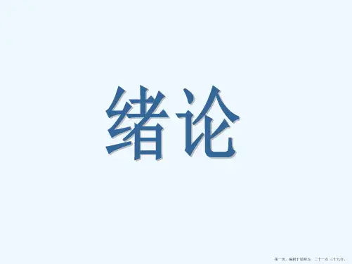 马原选择题(全)
