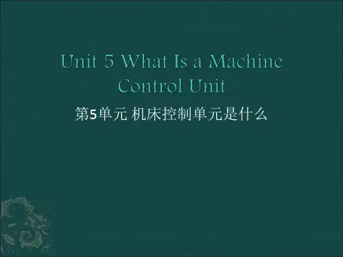 模具专业英语Unit 5 What Is a Machine Control Unit