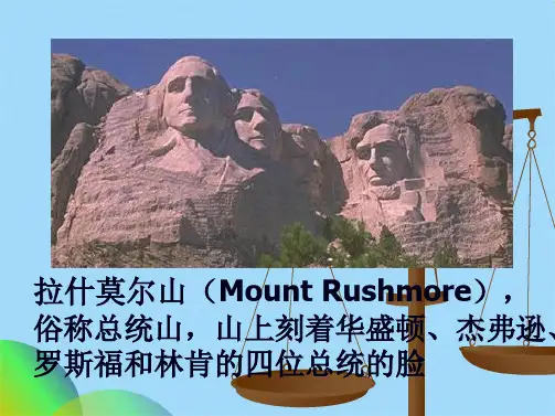 62罗斯福新政(共29张PPT)