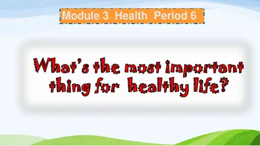 教科版(广州)英语六年级上册Module3Unit6Thesecrettogoodhealth课件