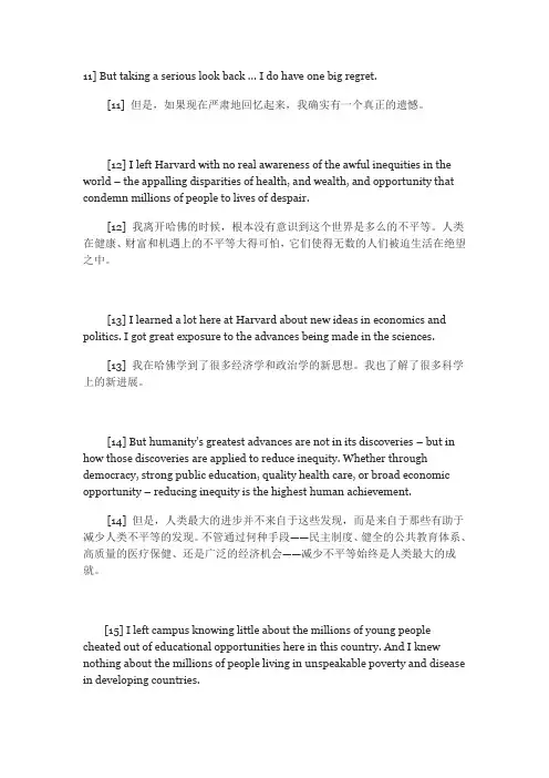 李阳疯狂英语