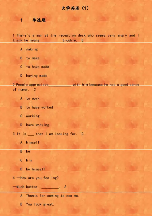 福师《大学英语(1)》在线作业一 There s a man at the reception desk who seems v.doc