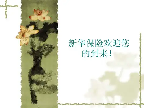 晓华白板产说会