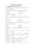 体育科研方法152