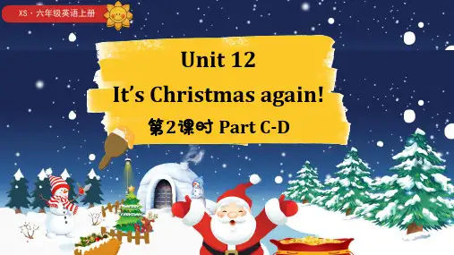 湘少版)英语六年级上册Unit 12 It's Christmas again Part C-D课件