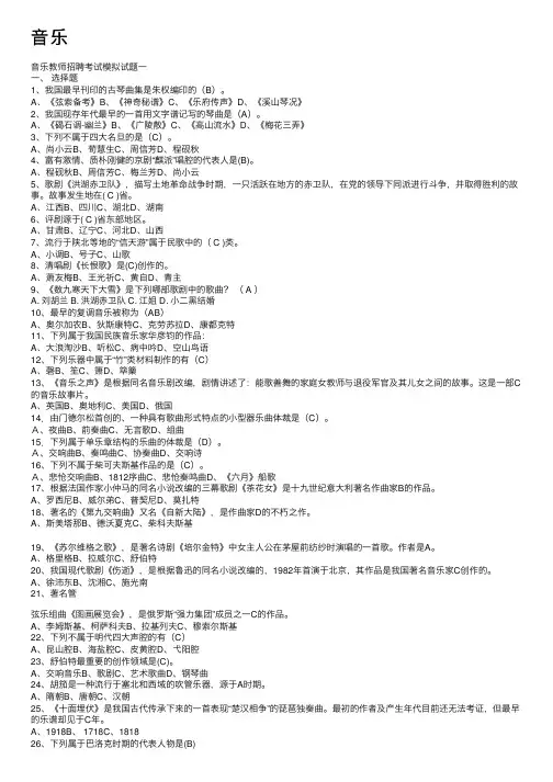 音乐——精选推荐