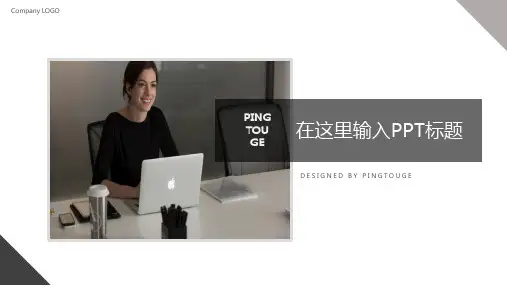 欧美精美极简矢量动态科技企业宣传ppt模板