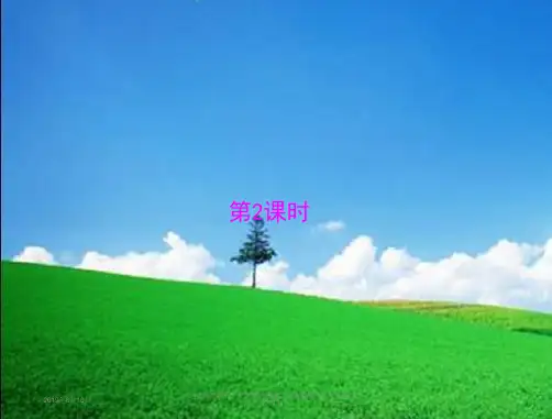 2019年《·高考总复习》数学：专题六 第2课时 