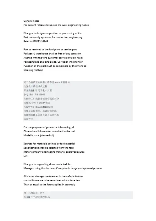 中级仓库保管员试题