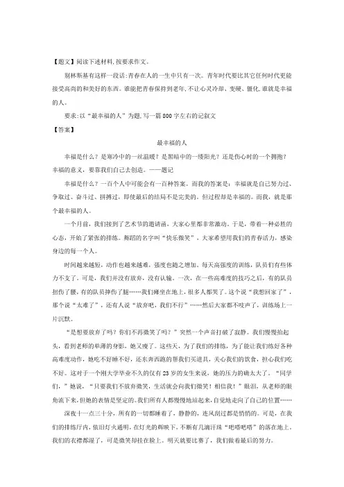 广东省佛山市第一中学2018-2019学年高一上学期第一次段考语文试题