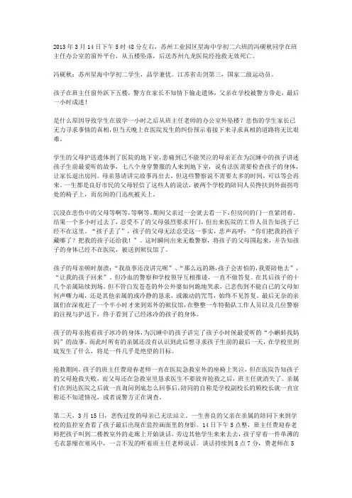 冯砚秋