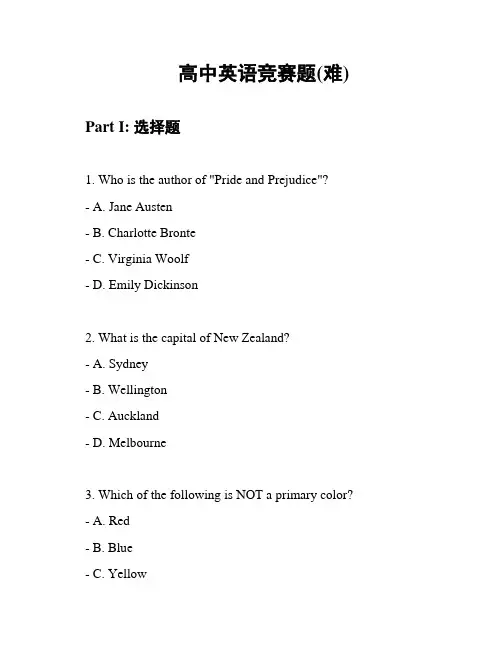 高中英语竞赛题(难)