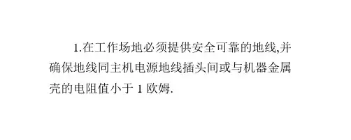 使用喷码机的安全注意和操作规范