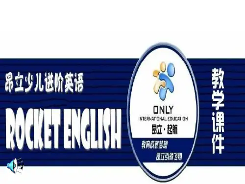 昂立3A Unit1