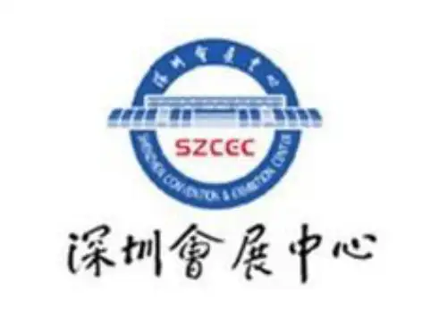深圳会展中心