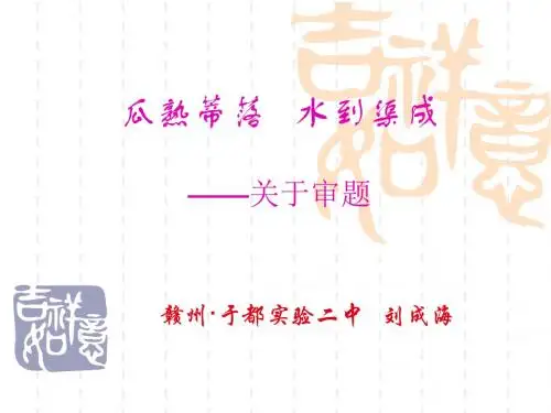 2007年中考模拟题思品九年级选择题之五
