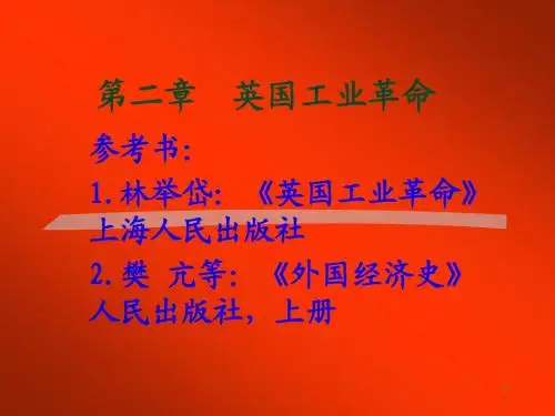世界近代历史j2z
