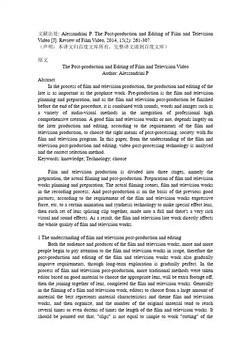 视频的后期制作与编辑外文文献翻译2014年译文3400字