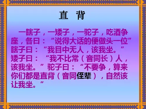 种树郭橐驼传(整理)