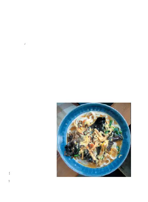 老北京的吃食三章