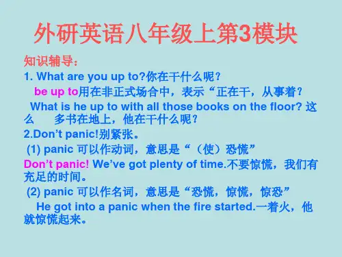 中小学教育网免费课件