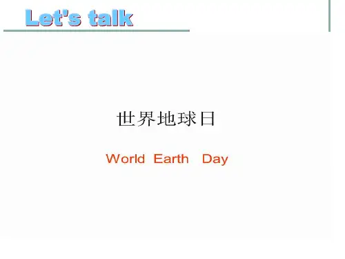 六年级上册英语课件Unit7 Protect the Earth (第3课时) 译林版PPT