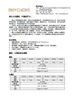 高温炉碳毡和石墨毡
