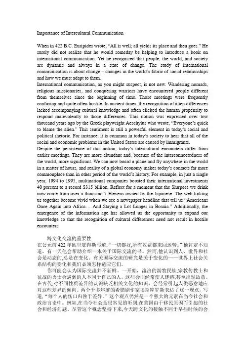 外文翻译