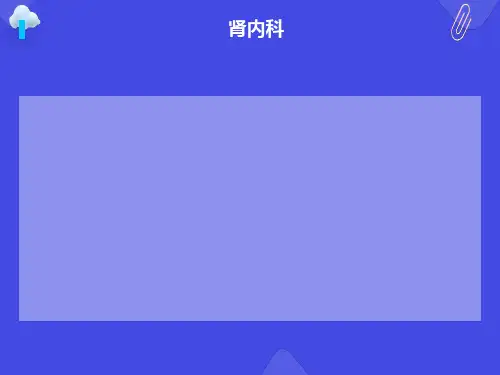 高血压肾病与肾损害之间的关系
