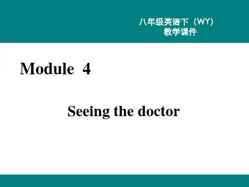 外研版八年级下册英语精品教学课件 Module 4 Unit 3