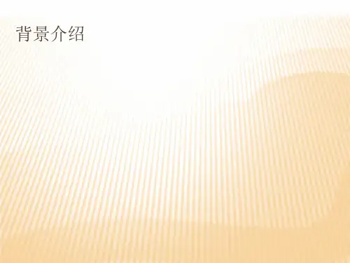 生物指示物--文档资料
