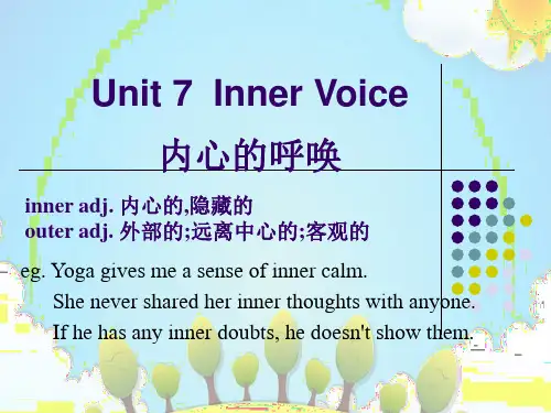 自考英语二(00015)Unit7 TextA Your Inner Voice你内心的声音 课文