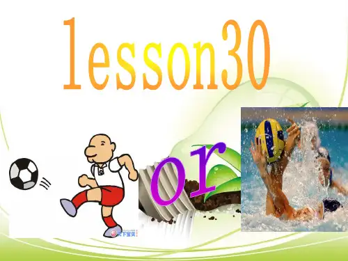新概念英语第二册 Lesson30