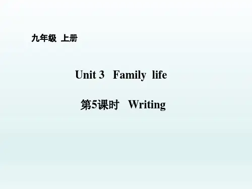 英语九上-Unit3教案(写作)