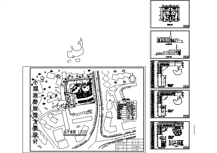 2300平米L型框架结构连锁酒店建筑设计CAD图纸（含总平面图）