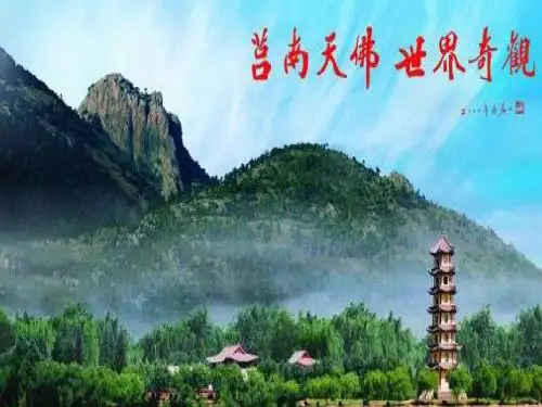 椭圆及其性质