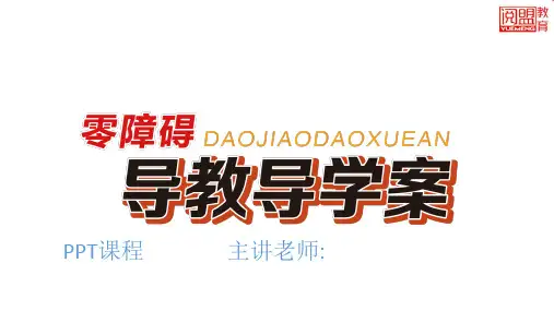 二次函数的应用(2)——抛物线型问题