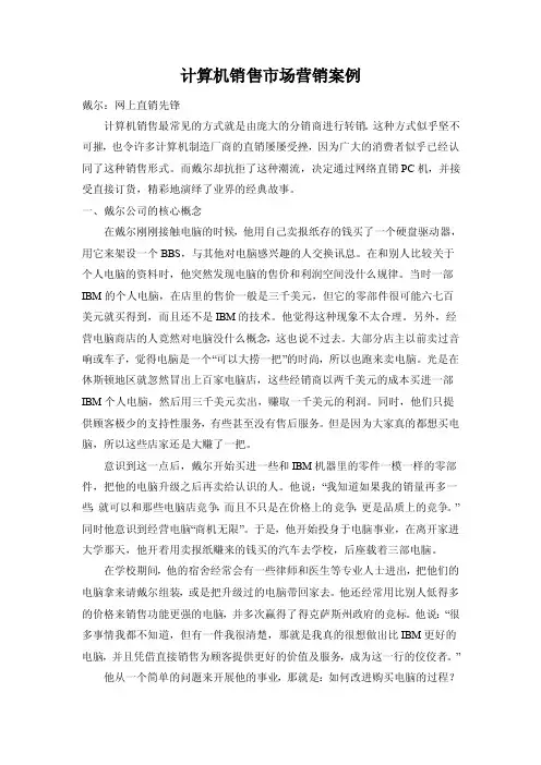 一周之后。人们从报纸广告中获悉北...