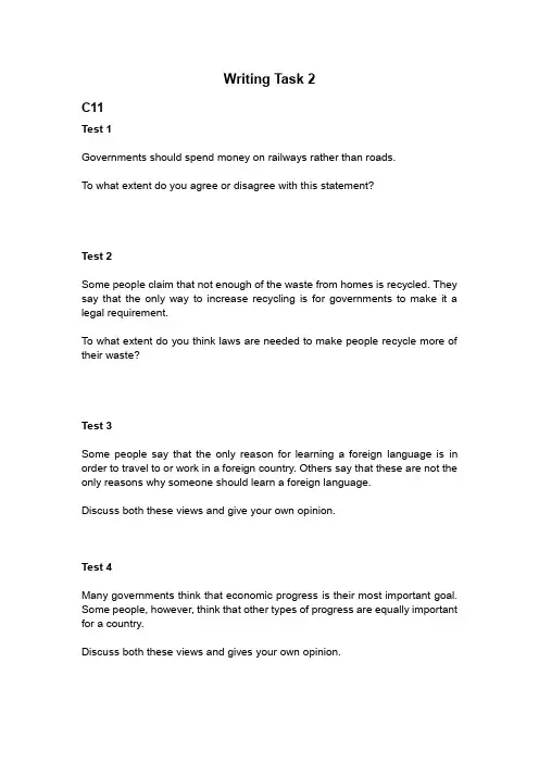 雅思大作文真题8-11汇总 Writing  task2 C11-C8