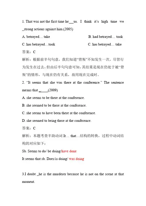 英语专业四级单项选择错题集