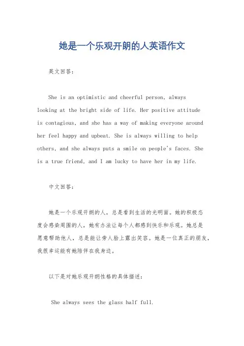 《秋天》人教版初中语文七年级上册教案-经典教学教辅文档