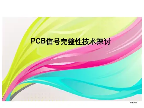 TDR和SET2DIL测试教程