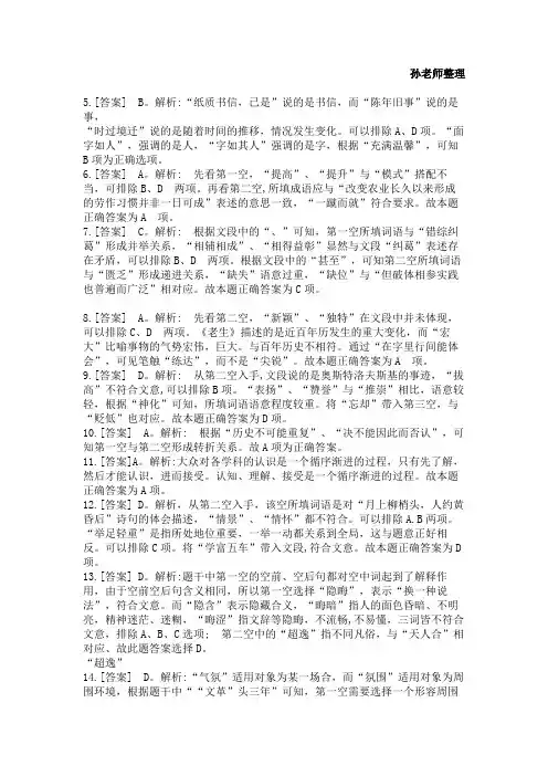 2015年江西省法检答案及解析