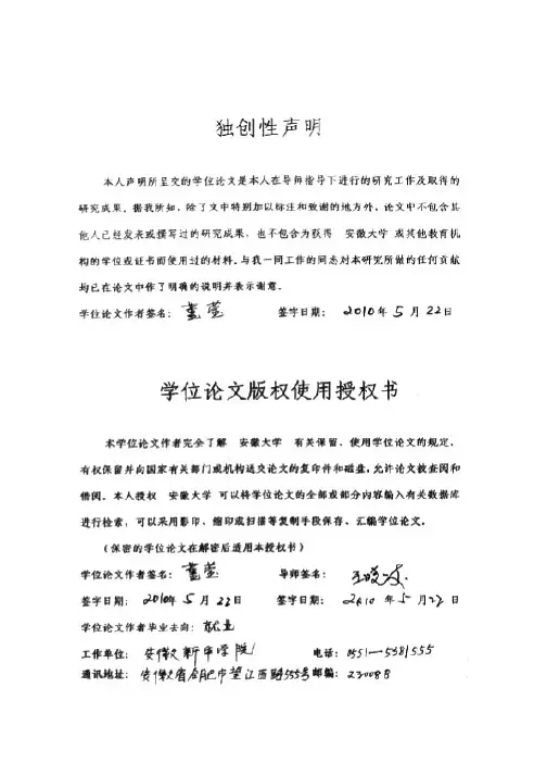 从生态女性主义角度解读《德伯家的苔丝》