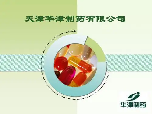 地红霉素