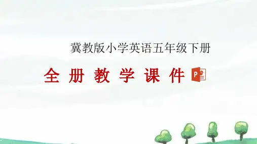 冀教版英语五年级下册全册教学课件