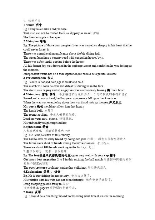 (完整)英语写作复习笔记