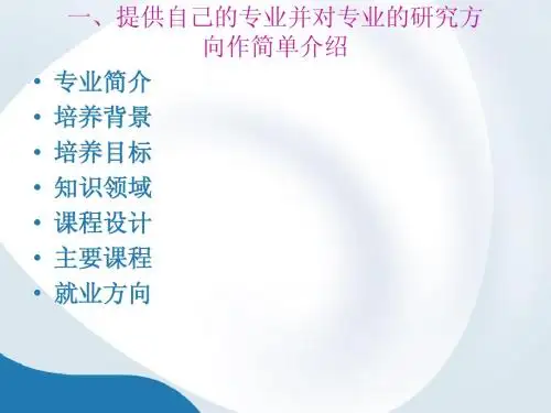 信息检索实验