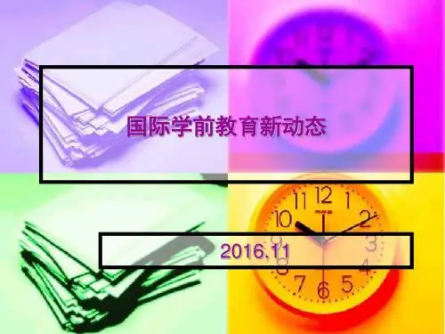 从目前华德福教育在中国的发展来看